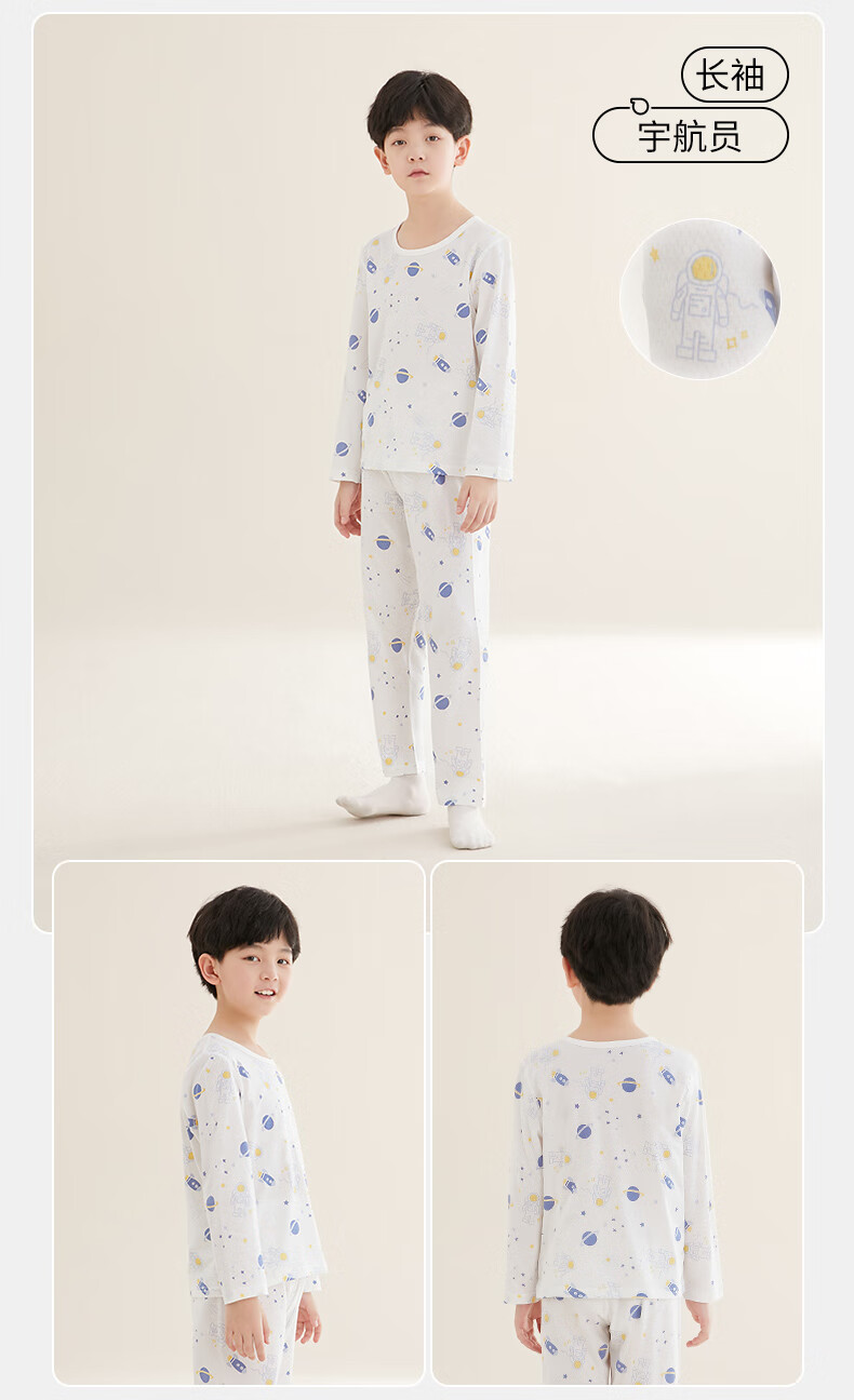Hodo Children's Pajamas, Boys And Girls Spring Summer Thin Pure Cotton Home Wear Set, Long Sleeve Pants Air Conditioning Suit J3225 White 165 4