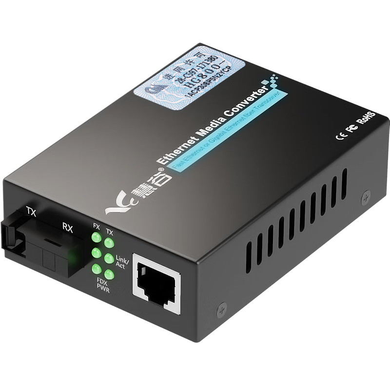 Huigu 100Mbps Fiber Optic Transceiver, Single-Mode Single-Fiber B-End, Optical-Electrical Converter, Telecom-Grade, SC Interface, 25km Range, Price Per Unit, HG800-FE
