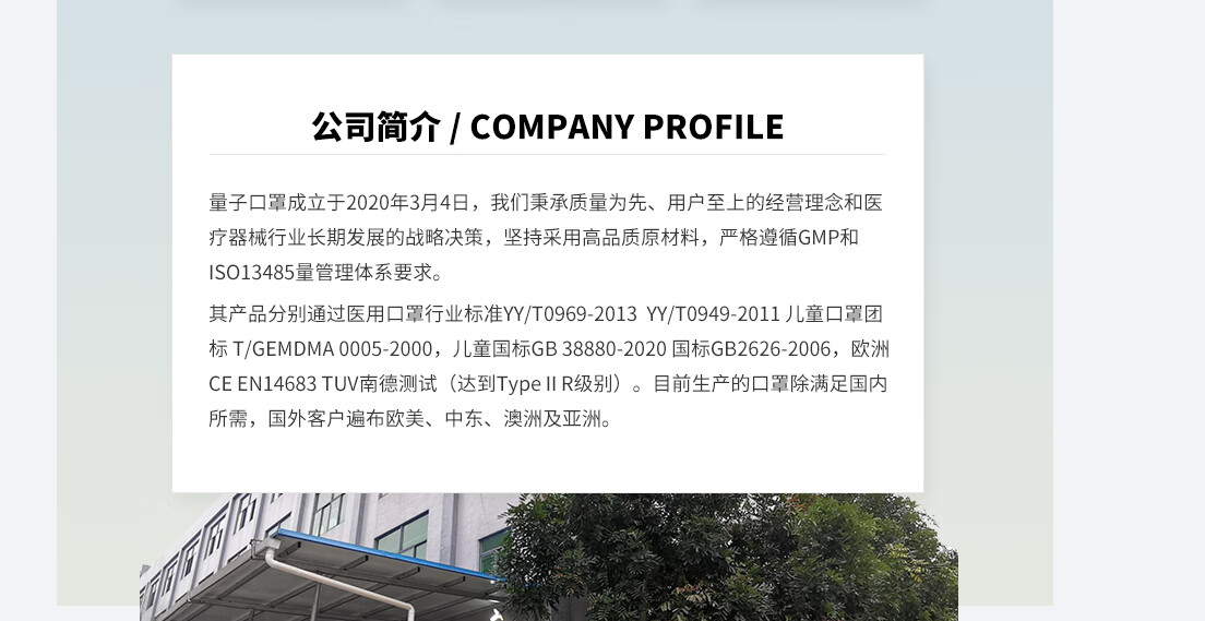 105794-小猫钓鱼 儿童印花口罩含医用级加厚熔喷布独立包装图案定制医用外科口罩三层防护防花粉防飞沫透气印花口罩 儿童小熊印花 60片 独立装 赠送10片随机印花-详情图