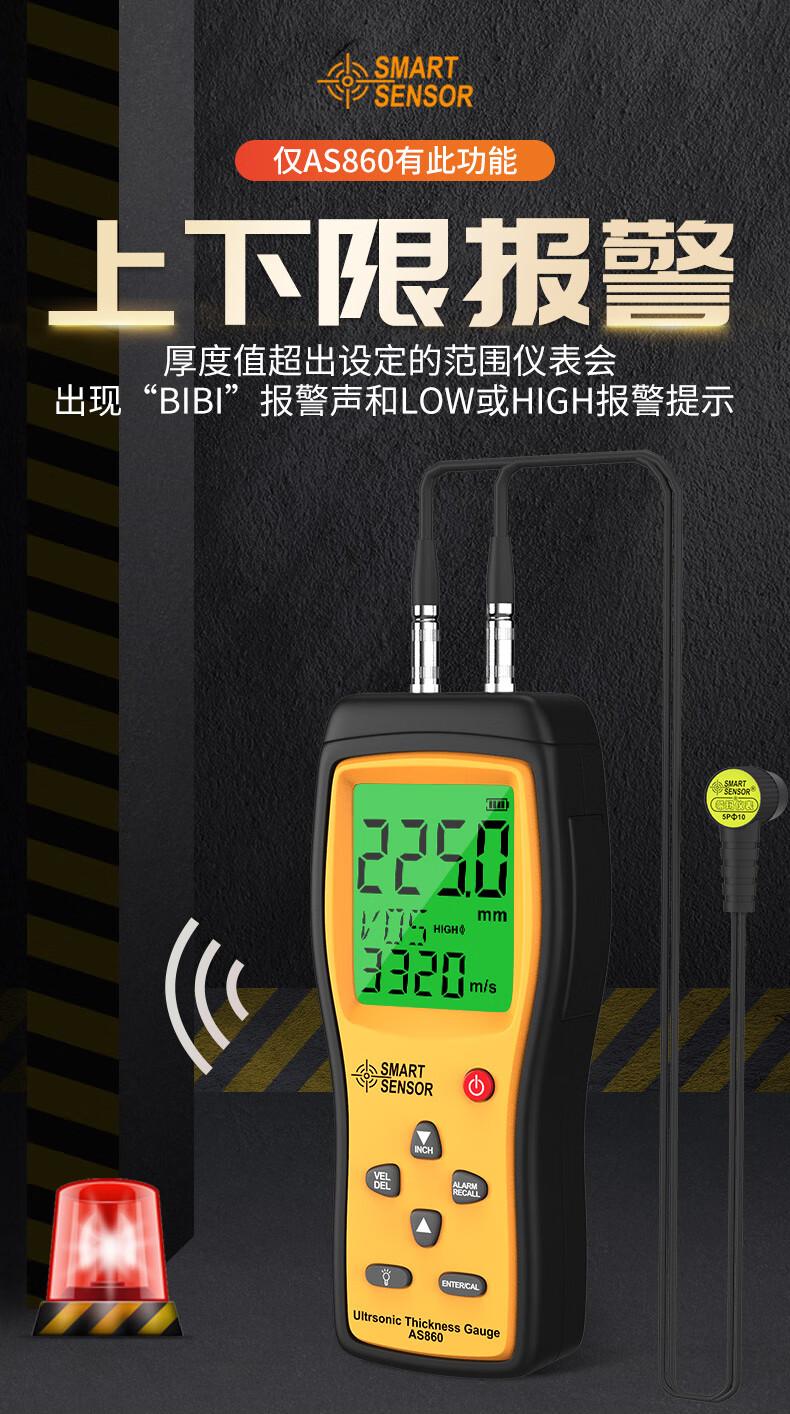 Xima AS853 Ultrasonic Thickness Gauge for Plastic And Metal Steel Plate Thickness Measurement, High-Precision Thickness Meter 7