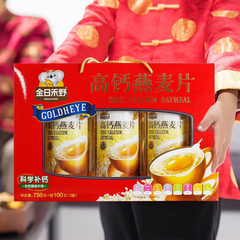 金日禾野高钙燕麦片礼盒880g中老年人营养品过年送礼礼品年货礼盒