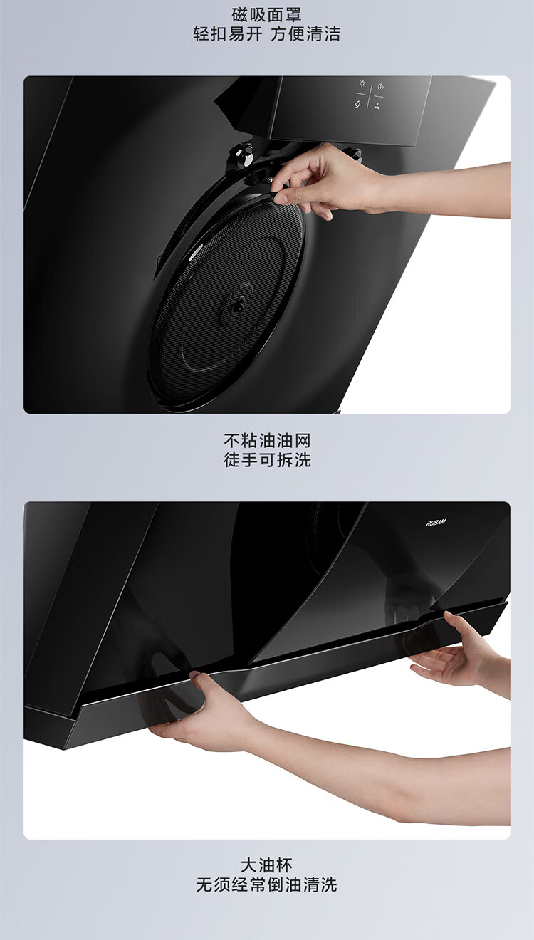 25X1老板吸油烟机终版750_13.jpg