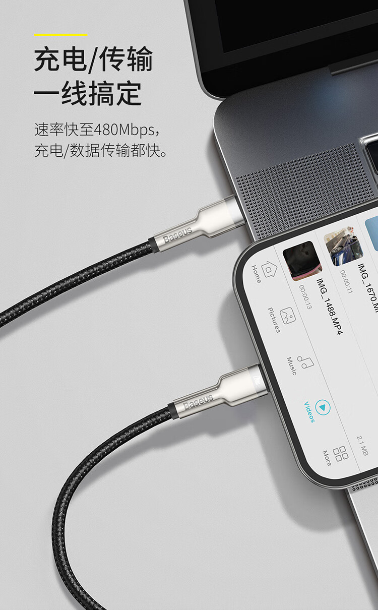 Baseus Apple Data Cable, PD Fast Charging 20W Charger Cable, Type-C to Lightning Converter, Suitable for IPhone 13/12 Pro/11 Pro XS Max/XR Phones 2