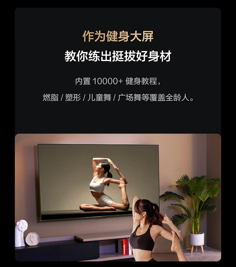 Vidda Hisense R55 55-inch ultra-high-definition ultra-thin TV full-screen TV smart screen 1.5G+8G smart LCD giant screen TV trade-in 55V1F-R Vidda Hisense R55 55-inch ultra-high-definition ultra-thin TV full-screen TV smart screen 1.5G+8G smart LCD giant screen TV trade-in 55V1F-R