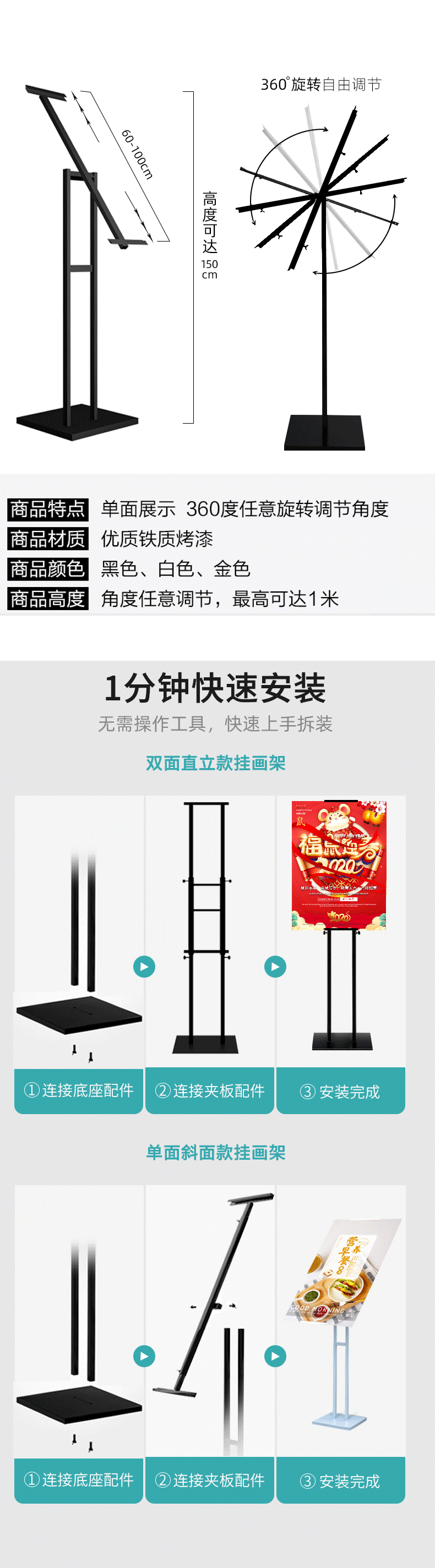 立式广告牌展示架kt板展架立式落地牌海报架子易拉宝展示架银行指示牌