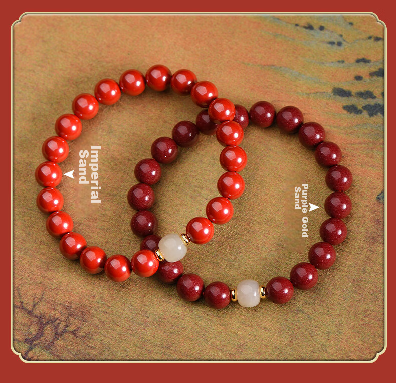 Cilingge Cinnabar Bracelet Amulet, Women's Beaded Bracelet, Hetian Jade Lucky Bead, Imperial Sand Zodiac Year Jewelry Gift 5