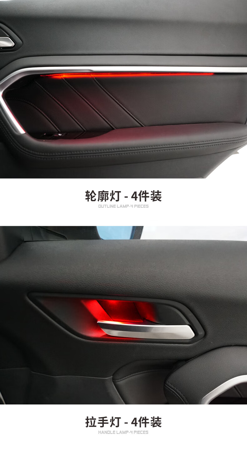 哈弗f7/f7x氛围灯【全国包安装】【图片 价格 品牌 报价】