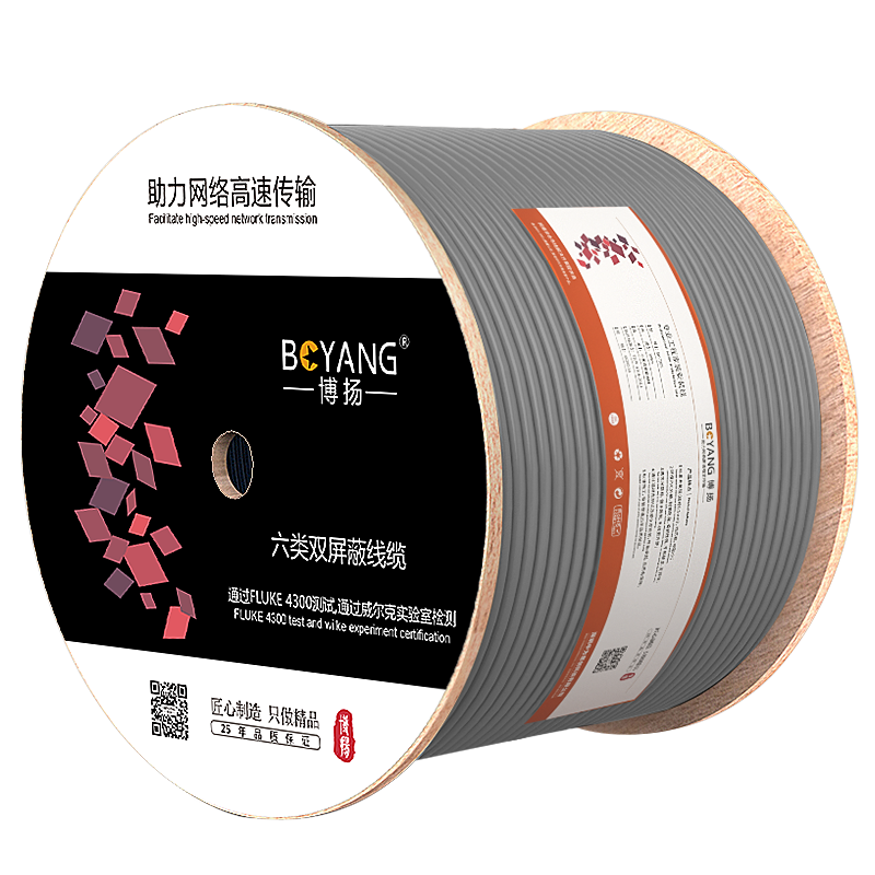 BOYANG Indoor Category 6 FTP Single Shielded Network Cable CAT6 0.57mm Oxygen-Free Copper Gigabit Ethernet Twisted Pair POE Power Supply Surveillance Cable Engineering Box Cable 305m BY-P6305