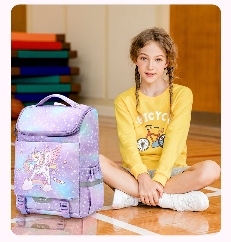 Herder Children's Schoolbag for Grades 1-6, Lightweight And Breathable, Spine Protection for Boys And Girls 3