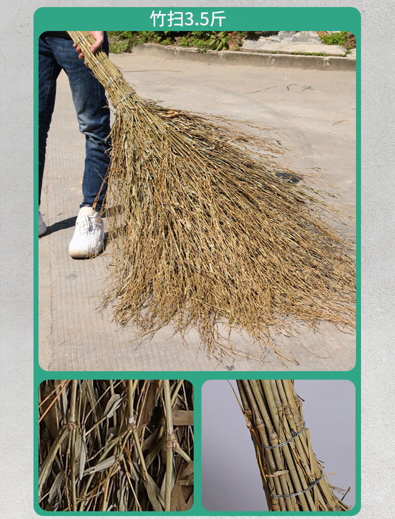 supercloud竹扫32斤5把装
