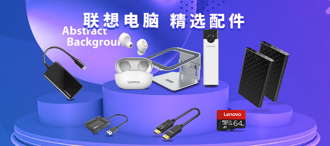 联想(lenovo) x9 真无线蓝牙耳机适用于苹果iphone7/8/x air运动双耳