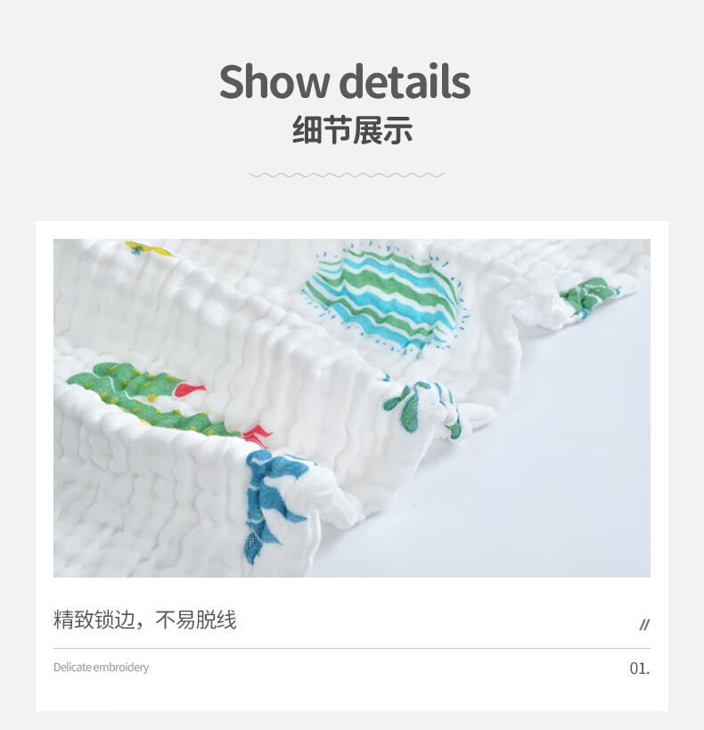 Grace 6-Layer Pure Cotton Baby Muslin Bath Towel, Class A Newborn Infant Children's Sports Bath Towel, 110*110cm 10
