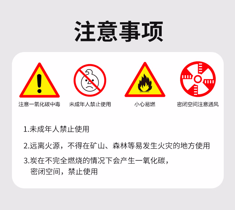 详情图.png