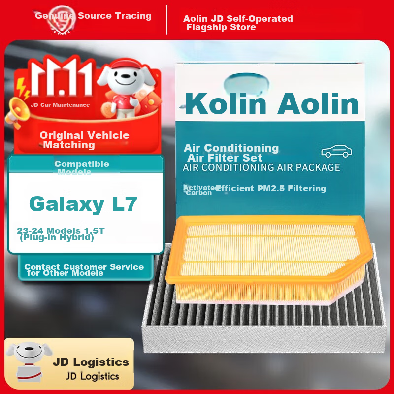 AOLIN (AOL-019897