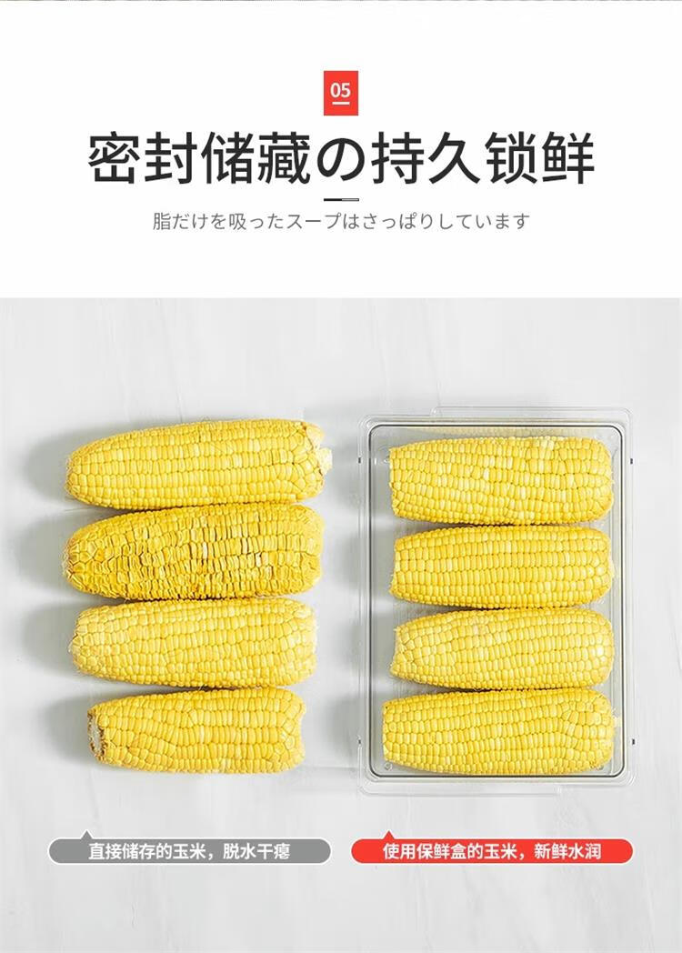 Ie no Monogatari Japanese Refrigerator Storage Box Food Grade Large Capacity Kimchi Sealed Container Freezer Fruit and Vegetable Box 29