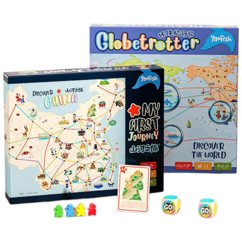 Yaofish Children's Table Game Set, Parent-Child Journey Through The World, Global Travel Kit, Gift for Boys And Elementary School Students