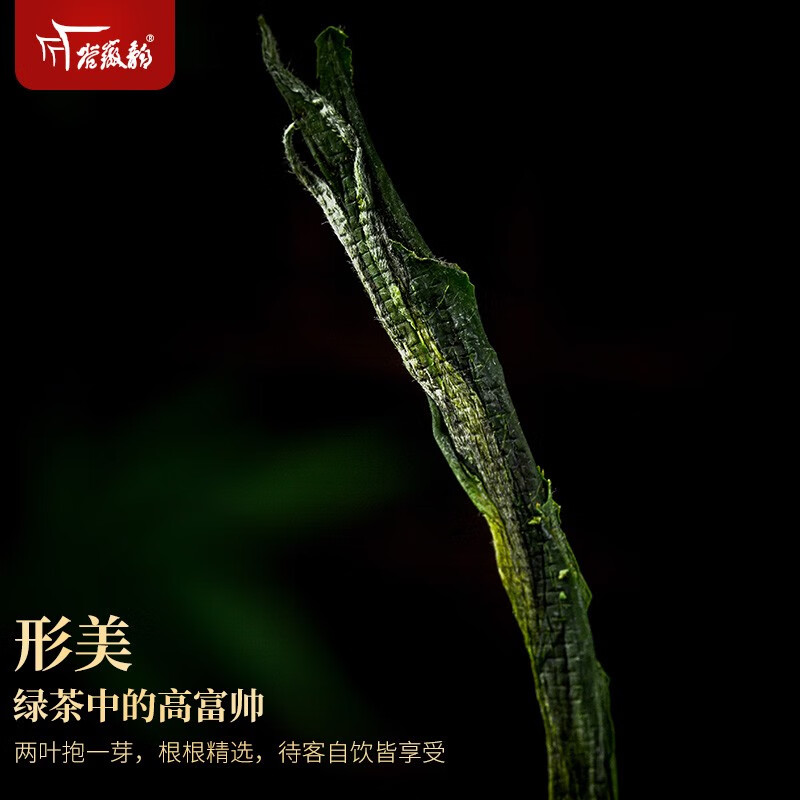 谷徽韵绿茶太平猴魁特级100g2025雨前新茶罐装安徽茶叶自己喝节日送礼品