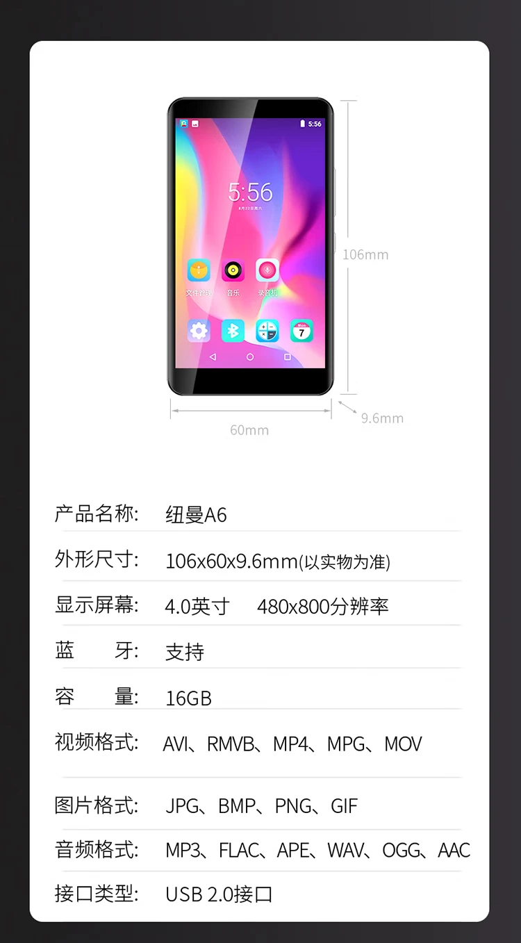 Newman A6 smart mp3/mp4 player 2+16G 4.0 inch student mp5mp6 walkman Bluetooth WIFI can listen to music online music video touch screen e-book novel black Newman A6 smart mp3/mp4 player 2+16G 4.0 inch student mp5mp6 walkman Bluetooth WIFI can listen to music online music video touch screen e-book novel black