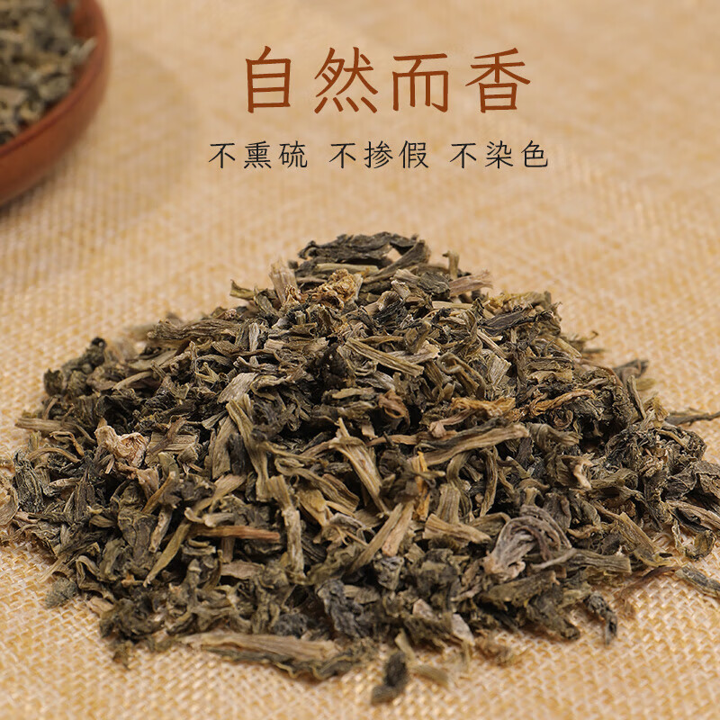 鲜窝窝 梅干菜500g 农家梅菜干货 梅菜扣肉原料 梅干菜烧饼梅干菜