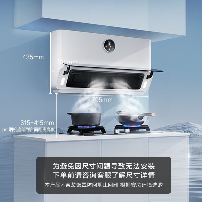 老板（Robam）抽油烟机A3S白色超薄近吸烟机80cm小尺寸23风量家用变频灶具燃气灶烟灶套装22A3S+32B8A(天然气)