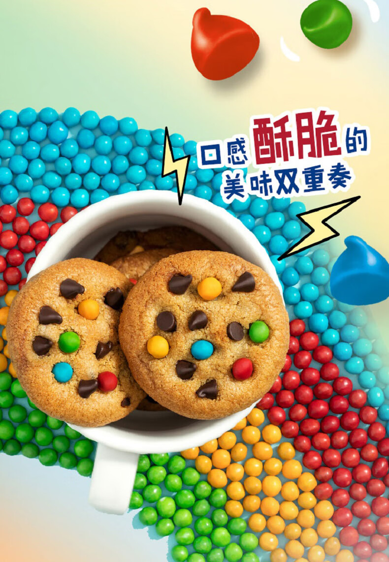 趣多多大块巧克力曲奇饼干72g4巧克力味咖啡味巧克力味