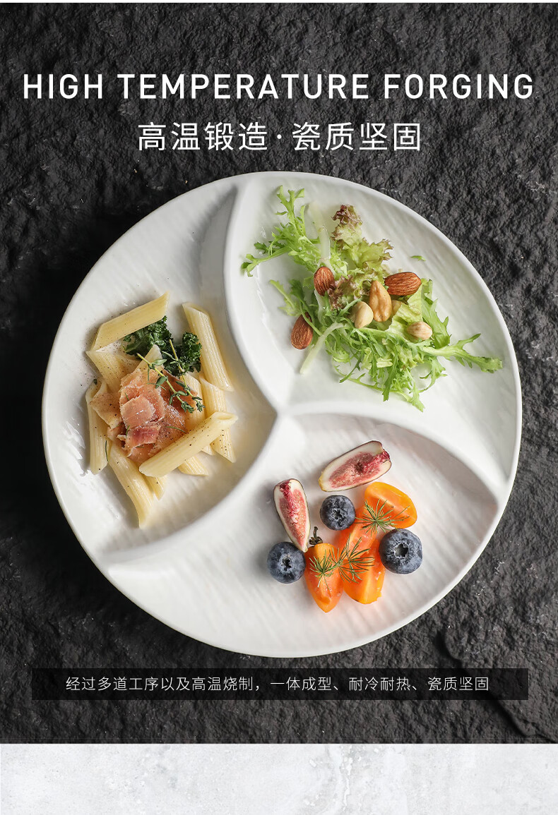 Chuanqi Ceramic Divided Plate, 10-Inch Three-Compartment Round Plate, Salad Plate, Fat-Reducing Separated Breakfast Plate, Lava Flow 4