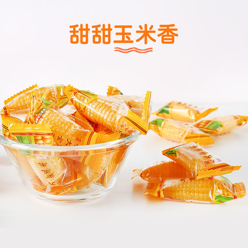 马大姐 玉米软糖 500g/袋 婚庆喜糖 橡皮糖 怀旧零食糖 商务糖 儿童零食