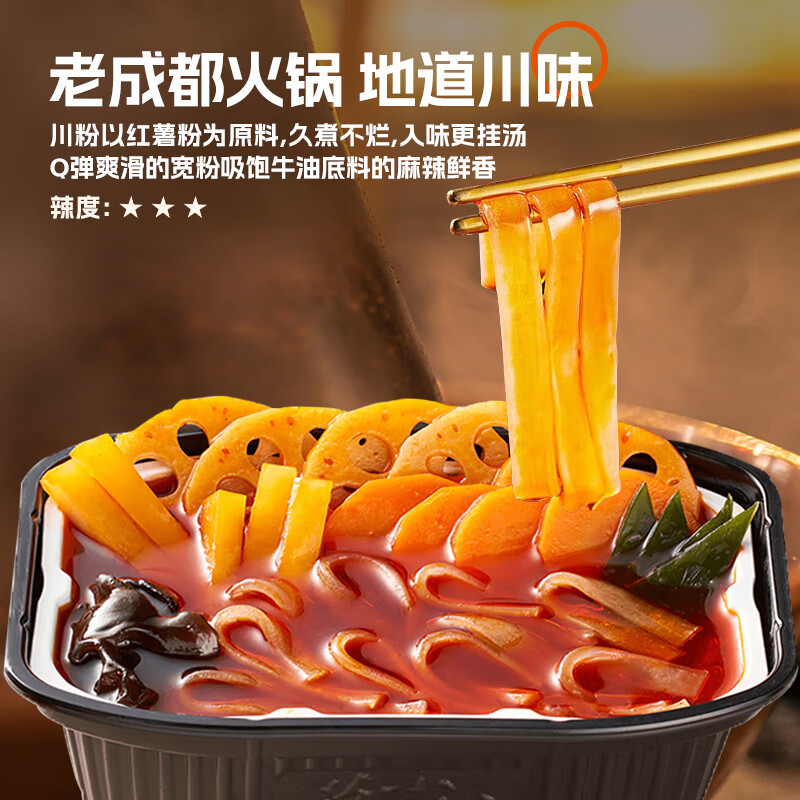 莫小仙自热小火锅9盒2750g大份量整箱装方便食品速食麻辣烫快餐零食夜宵