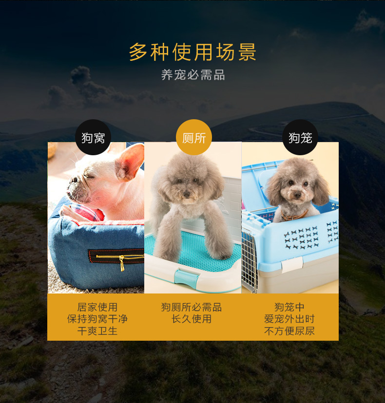 碳分子尿垫790-10.jpg