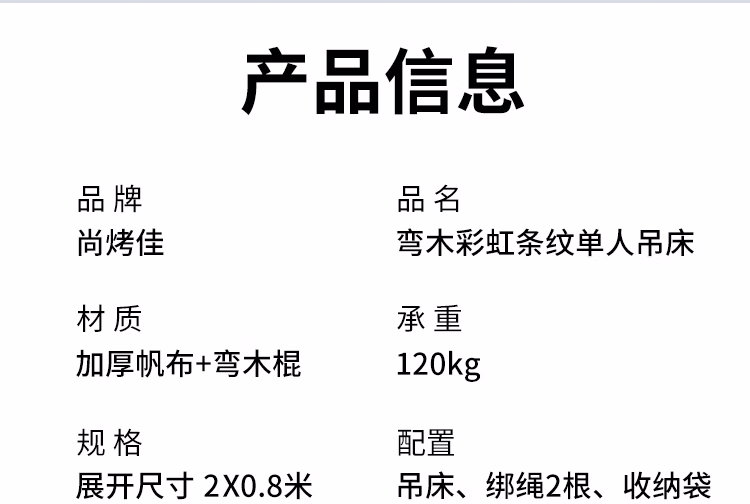 详情图.png