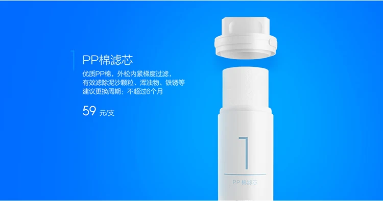Millet water purifier household water purifier filter PP cotton tap water filtration is recommended to be replaced in March-June, suitable for 600G under the kitchen / 400G enhanced version of the kitchen / 400G under the kitchen Millet water purifier household water purifier filter PP cotton tap water filtration is recommended to be replaced in March-June, suitable for 600G under the kitchen / 400G enhanced version of the kitchen / 400G under the kitchen