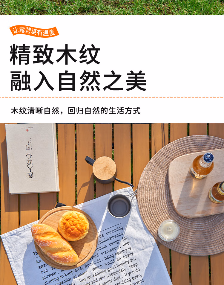 详情图.png