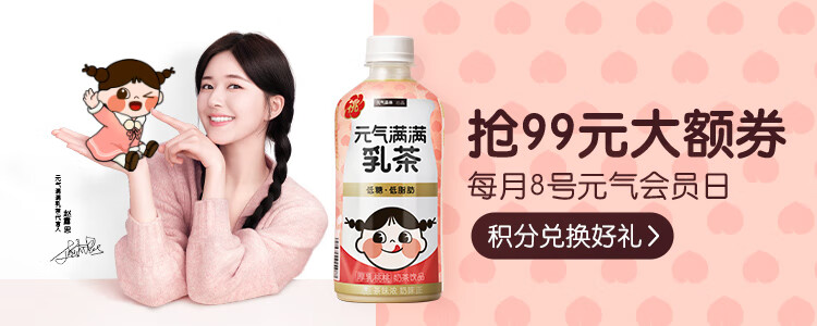 产品标准号 hb/t10792 包装清单 红香酥梨气泡水480ml*15瓶