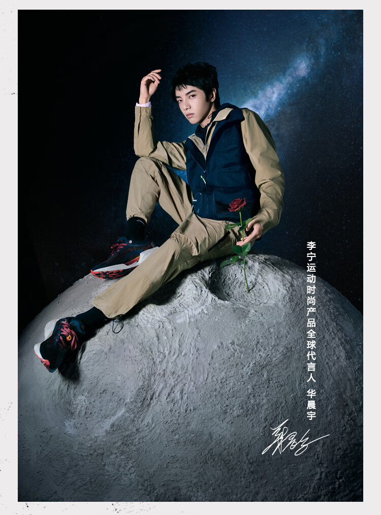 李宁cf mars系列外星遗迹男装外套2021男女同款夹克ajdr392