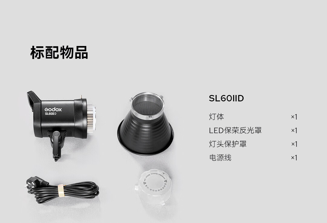 Godox SL60IIBi Second Generation Dual Color Temperature LED Photography Light for Live Streaming, Portraits, Weddings, Food Photography, Short Videos, Studio Shooting, Fill Light, Single Light Dual Color Version Official Standard Configuratio 8