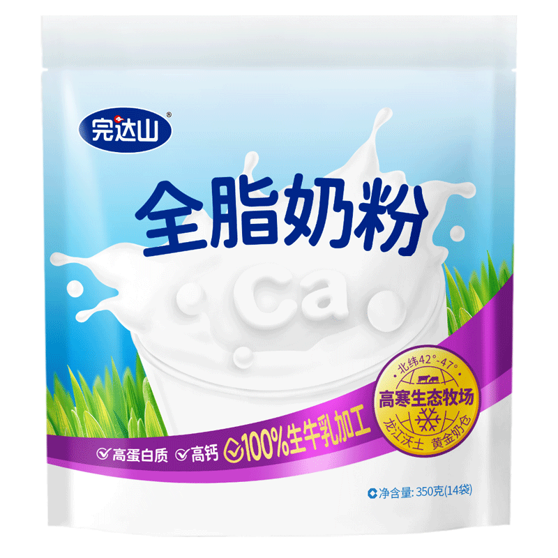 完达山（wondersun）全脂奶粉 高蛋白质高钙 生牛乳加工350g(新老包装随机发货) 