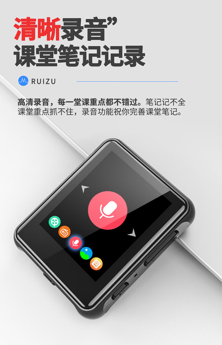 Ruizu X85 external card full screen mp3 HD lossless player mp4 e-book student small mini Walkman portable sports lyrics synchronization Ruizu X85 external card full screen mp3 HD lossless player mp4 e-book student small mini Walkman portable sports lyrics synchronization