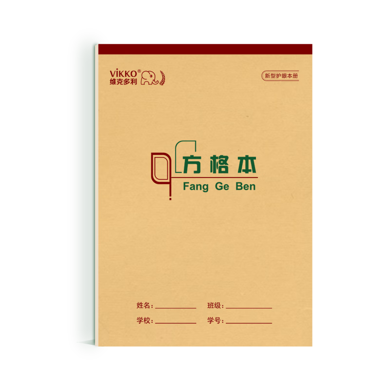 Duoliboshi 10 Notebooks, Large Grid Notebook with 16K 22 Sheets, 14 Grids 20 Lines, Middle School And High School Student Lined Notebook, Diary, Thickened Hebei Vertical Flip Large Exercise Book