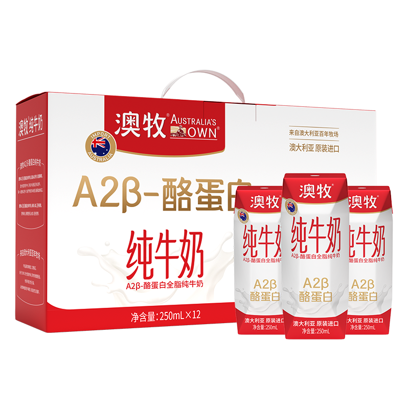 澳牧（Australia's Own）A2-β酪蛋白高钙纯牛奶 原装进口全脂早餐奶 250ml*12盒春节礼盒