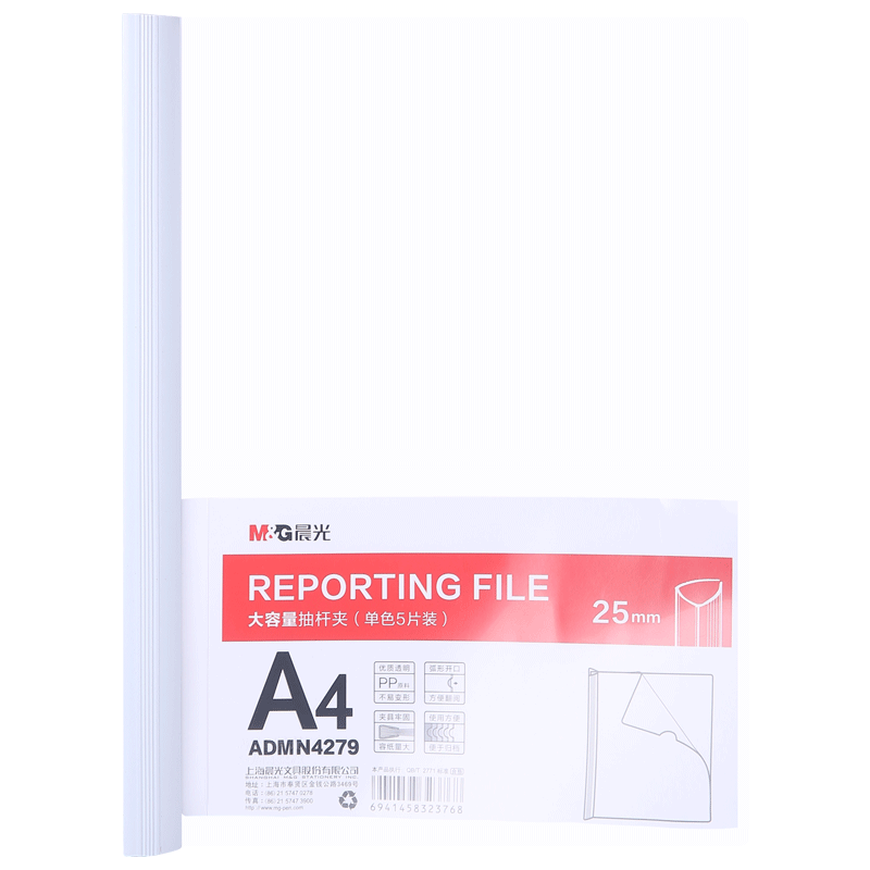 M&G Stationery, 5-Pack A4/25mm Transparent Slide Bar Folders, Large Capacity Office Report Storage Pull Rod Folders, Document Organizer File Folders ADMN4279I