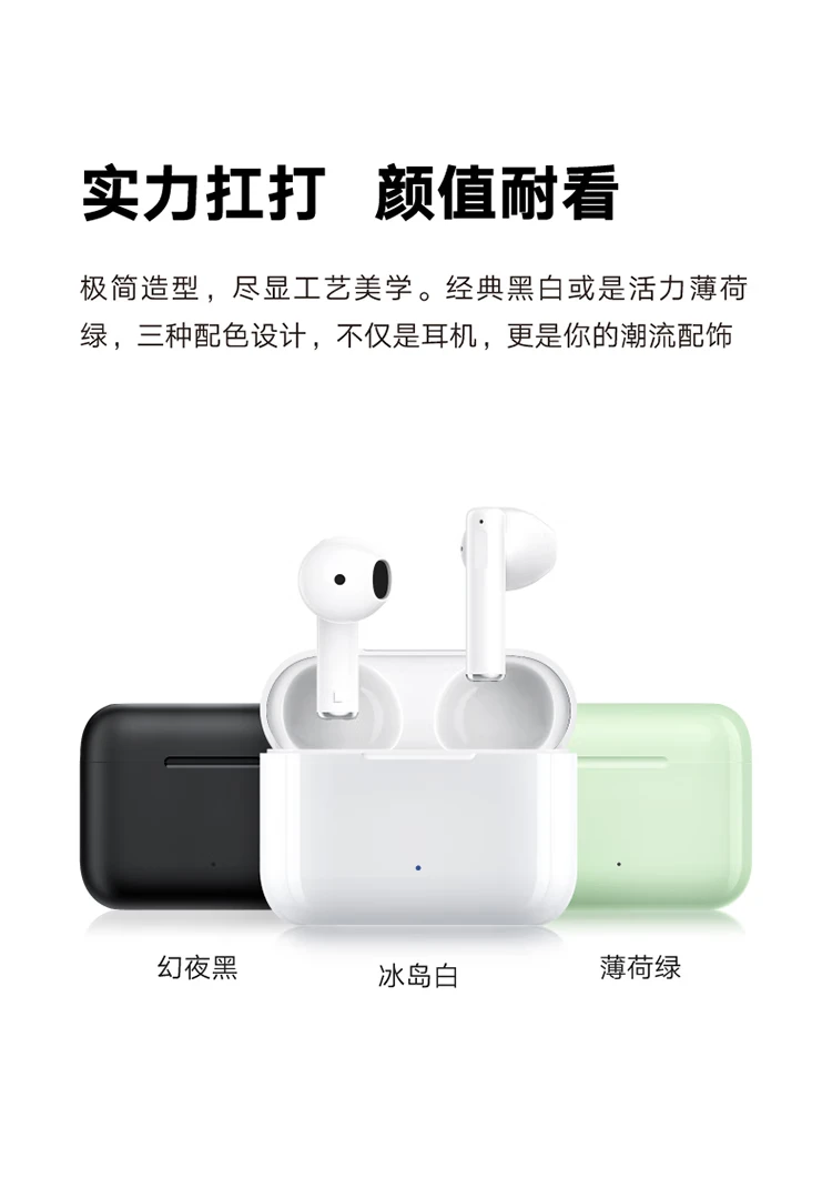 Honor Pro Choice Earbuds X2 True Wireless TWS Bluetooth Headphones Call Noise Cancellation/28h Long Battery Life/Valentine's Day Gift Compatible with Apple Huawei Xiaomi Phones Honor Pro Choice Earbuds X2 True Wireless TWS Bluetooth Headphones Call Noise Cancellation/28h Long Battery Life/Valentine's Day Gift Compatible with Apple Huawei Xiaomi Phones