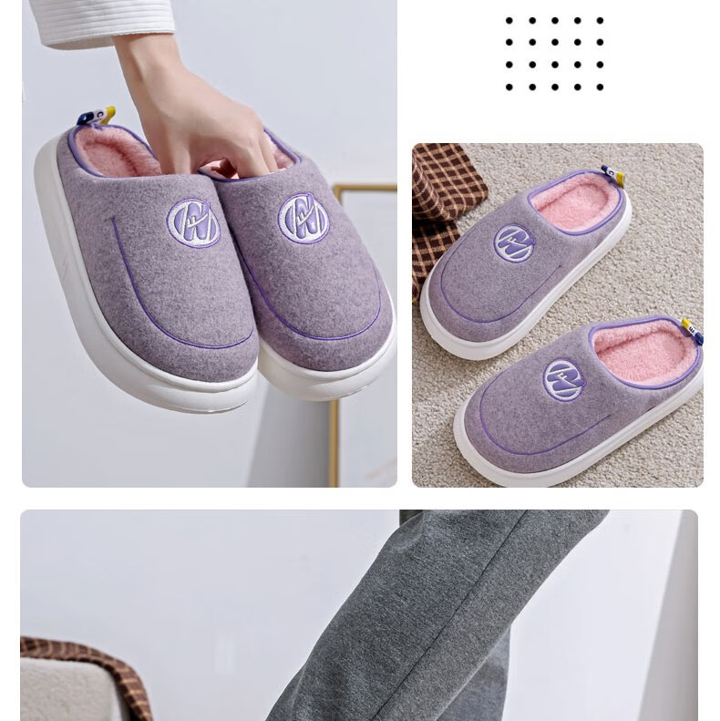 Huili Cotton Slippers, Thick Autumn And Winter Indoor/outdoor Couple Non-Slip Fleece-Lined Warm Cotton Shoes, HL0676, Brown, Size 42-43 28
