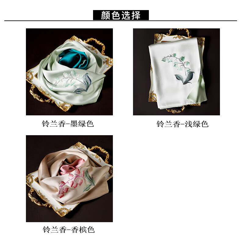 Hangsifu Suzhou Silk Scarf, Mulberry Silk Shawl, Autumn And Winter Neck Protection Wrap, Birthday Gift for Wife, Mother, And Wome 6