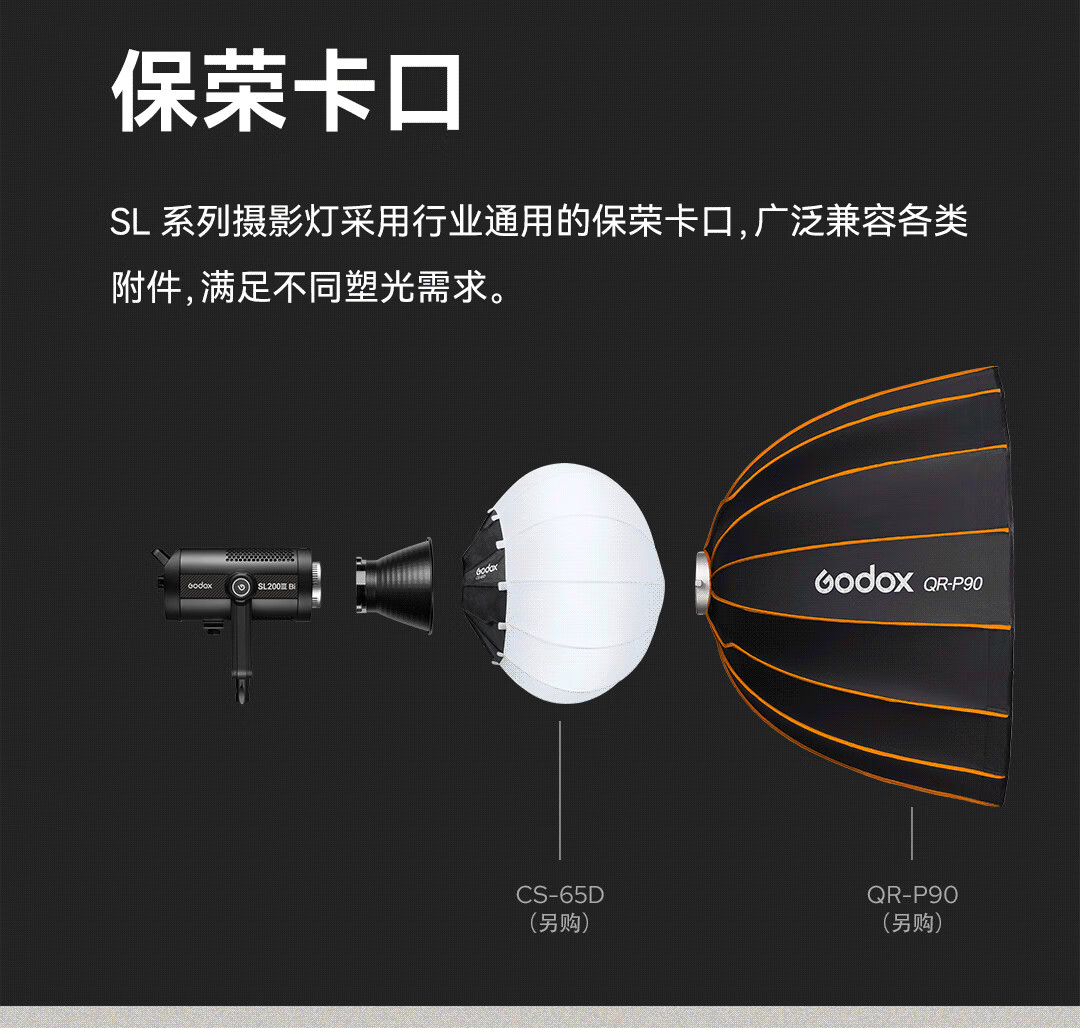 Godox SL200IIIBi III LED Bi-Color Adjustable High Power Fill Light Single Head for Live Streaming Food Portrait Video Photography【Official Standard】 10