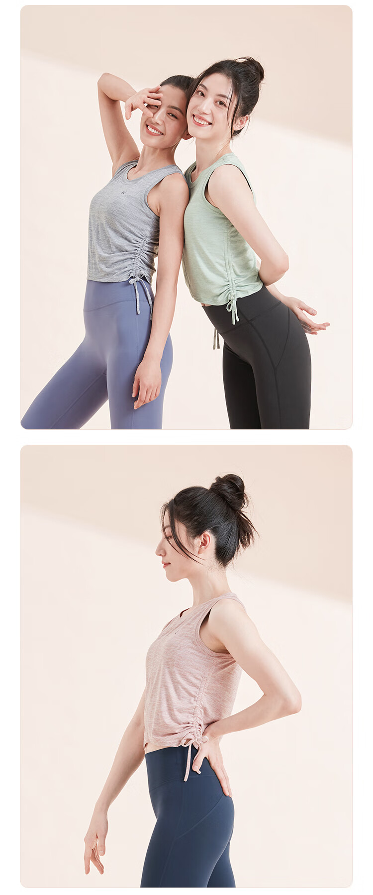 Keep Women's Quick-Dry Breathable Slim Fit Sports Vest with Adjustable Drawstring Yoga Fitness Top 4730 2