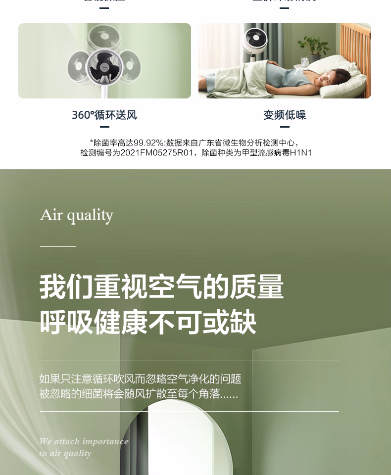 详情图.png