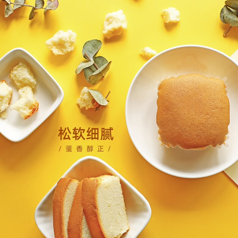 麦吉士蜜方鲜蛋糕面包糕点点心年货礼盒孕妇早餐零食960g