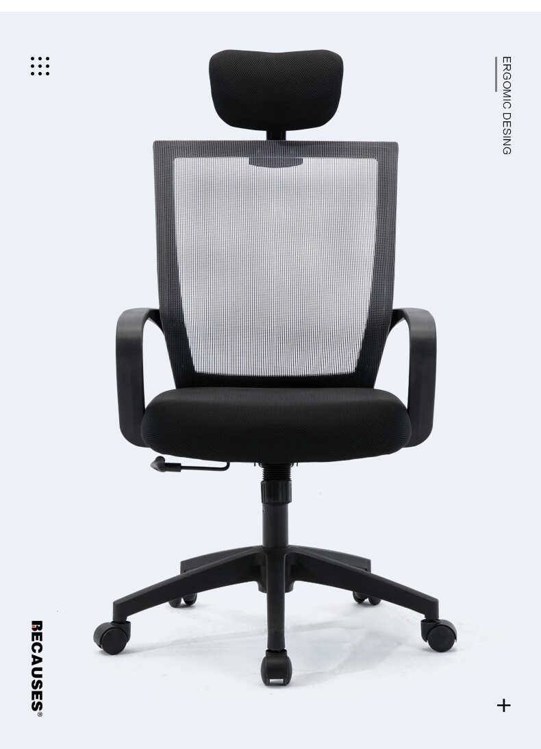 Bolis Office Chair Computer Chair Ergonomic Swivel Chair for Long Sitting Staff Home Study Chair Model 083 11