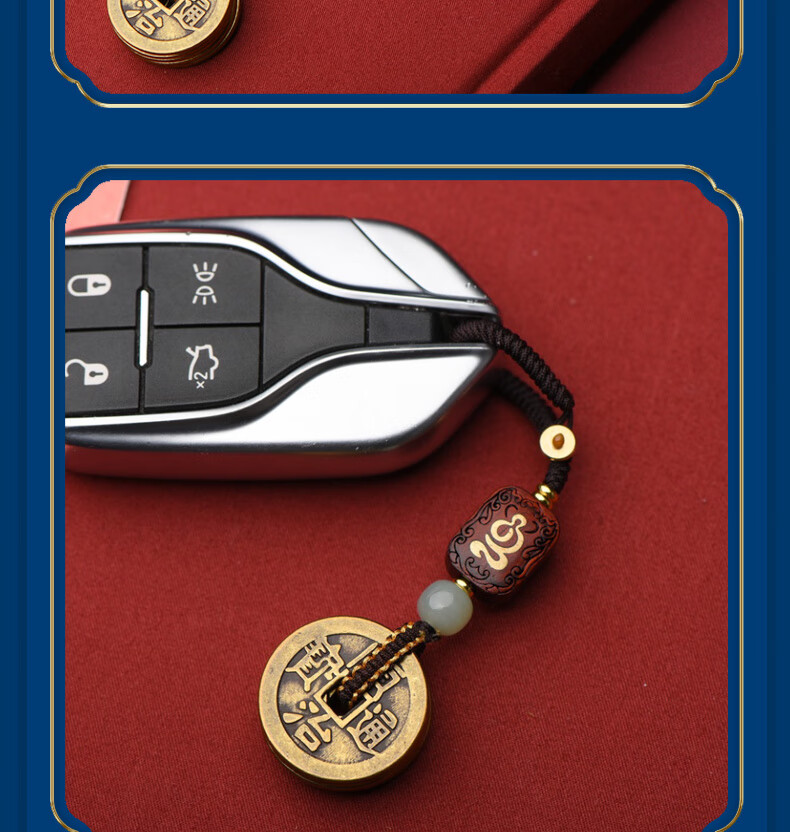 Cilingge Genuine Thickened Copper Wuzi Qian Keychain Pendant, Personalized Creative Car Safety Amulet, Car Charm 11