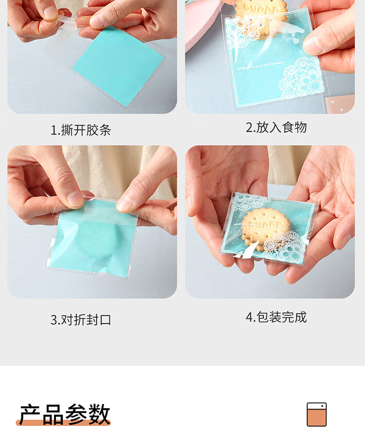 BJ 7*7cm Line Animal Biscuit Packaging Bag, 300 Pieces, Snowflake Crisp Nougat Cookies, Candy Baking Packaging 7